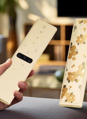 适用于极米投影仪遥控器保护套胶套z6x全包z68防摔罩防刮防尘软壳