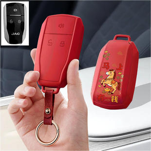 适用江淮瑞风S5二代汽车钥匙套保护套包壳扣A60女M5高级2015款 男