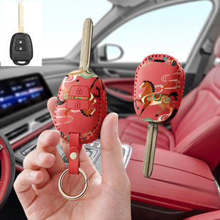 适用丰田FJ酷路泽老款RAV4普拉多霸道直板汽车钥匙套保护包壳扣女