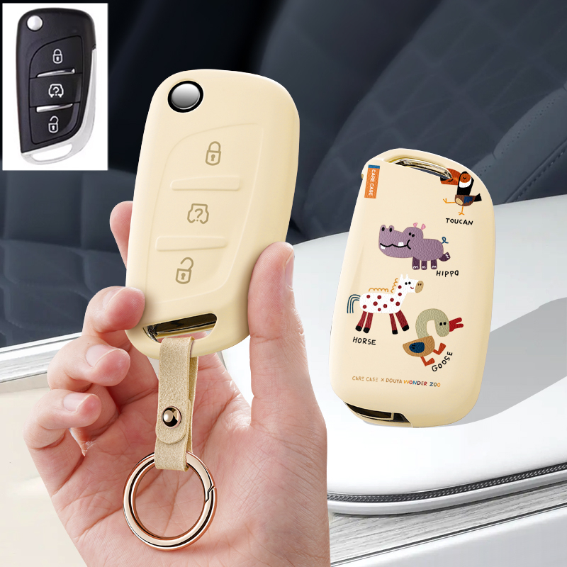 适用江铃新能源小麒麟汽车钥匙套专用EV2遥控包男女保护套壳扣链