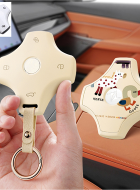 适用东风奕派007汽车钥匙套eπ008保护套包壳扣女高级24新款专用