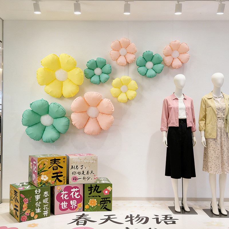 春天地堆盒子雏菊气球太阳花朵墙背景装饰幼儿园商场店铺橱窗布置,节庆用品/礼品,装扮布置套餐,淘宝优惠券,粉丝福利购,淘宝优惠卷