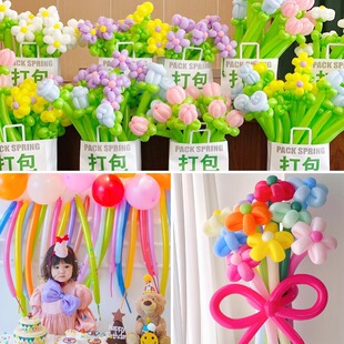 学校手工DIY做造型马卡龙彩色长条气球ins风花朵气球造型手工材料