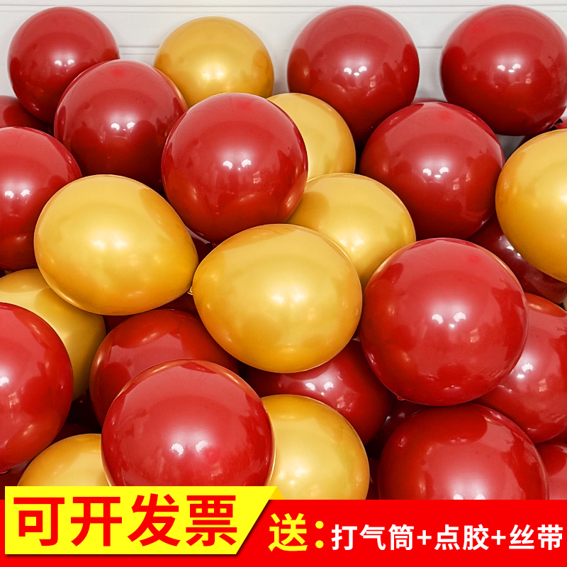 双层宝石红色气球可开发票