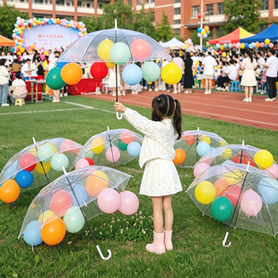 彩色气球伞幼儿园毕业季氛围感拍照道具多巴胺典礼运动会活动装饰