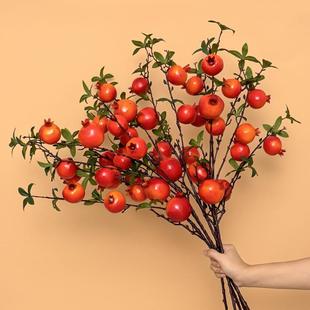 仿真花石榴柿子冬青红果装饰摆件客厅餐桌玄关实假花树枝插花花艺