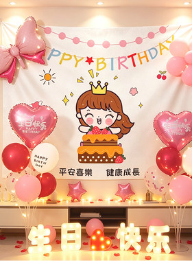 女孩10岁生日快乐装饰粉紫色气球派对仪式感氛围家庭简单场景布置