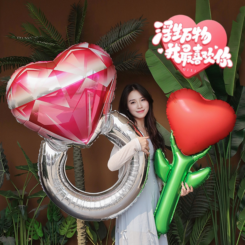 大号钻戒铝膜气球爱心花束求婚表白生日布置商场门店打卡拍照道具图片