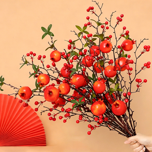 石榴花仿真花发财果假花摆设冬青红果柿子年宵干花束插花客厅摆件