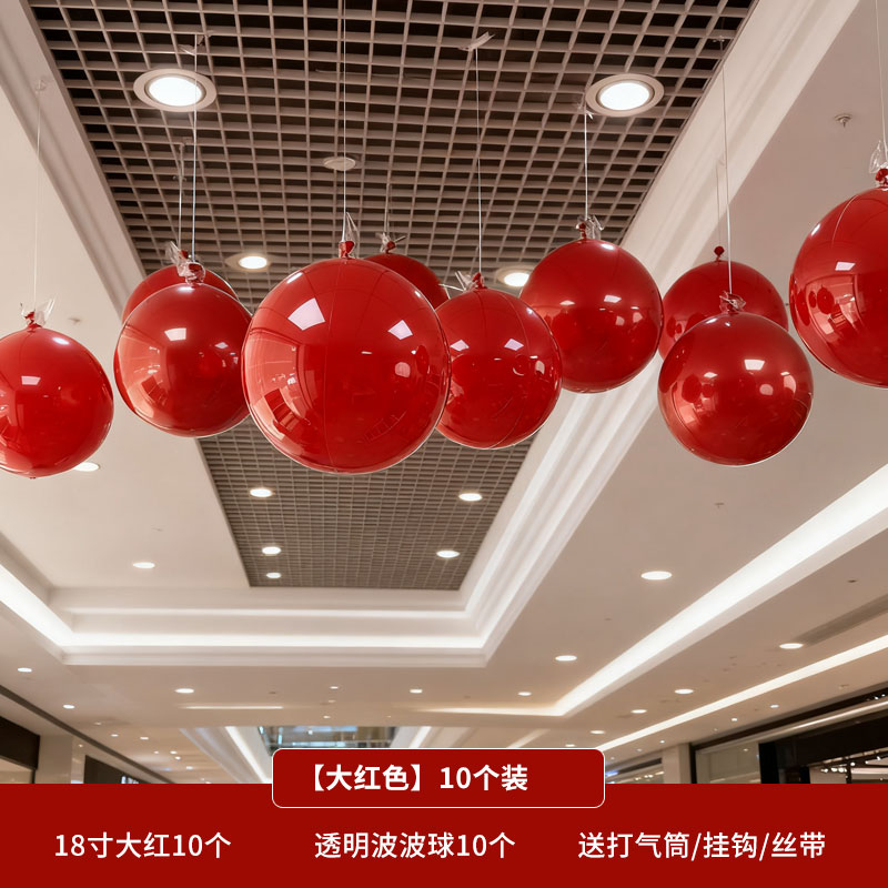 双11狂欢节气球店铺周年店庆18寸吊顶气球教室活动装饰天花板布置