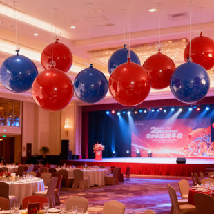2026新年会场吊顶气球商场周年庆典年会18寸气球布置教室活动装饰