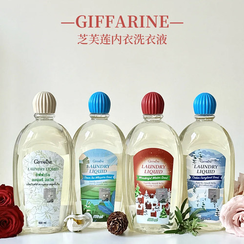 泰国芝芙莲内衣内裤专用洗衣液