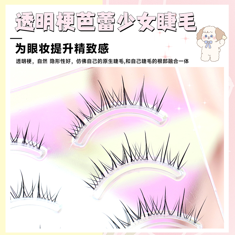 梦鹿W-37一片式超自然假睫毛