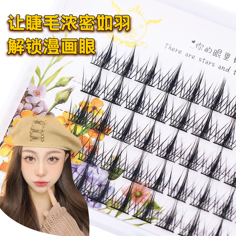 梦鹿懒人三部曲混合尺寸假眼睫毛女超自然仿真单簇分段小恶魔自粘