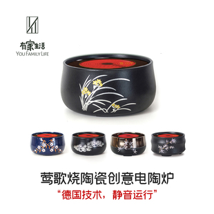 新品 家用煮茶 电陶炉 莺歌烧 静音烧水茶炉 铁壶银壶专用电陶炉