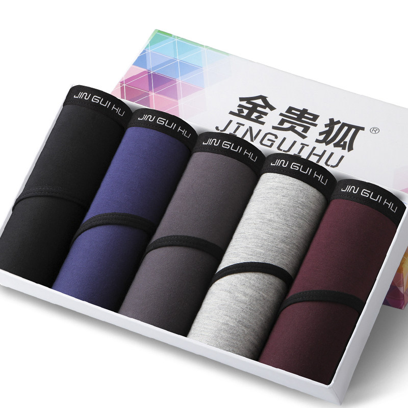 凸男三角裤莫代尔冰丝男士内裤纯棉裆平角裤薄款低腰透气夏季大码,女士内衣/男士内衣/家居服,男三角内裤,淘宝优惠券,粉丝福利购,淘宝优惠卷