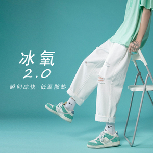 秋季破洞牛仔裤  宽松直筒九分裤XZ707-KZ0175-45-限价58图片