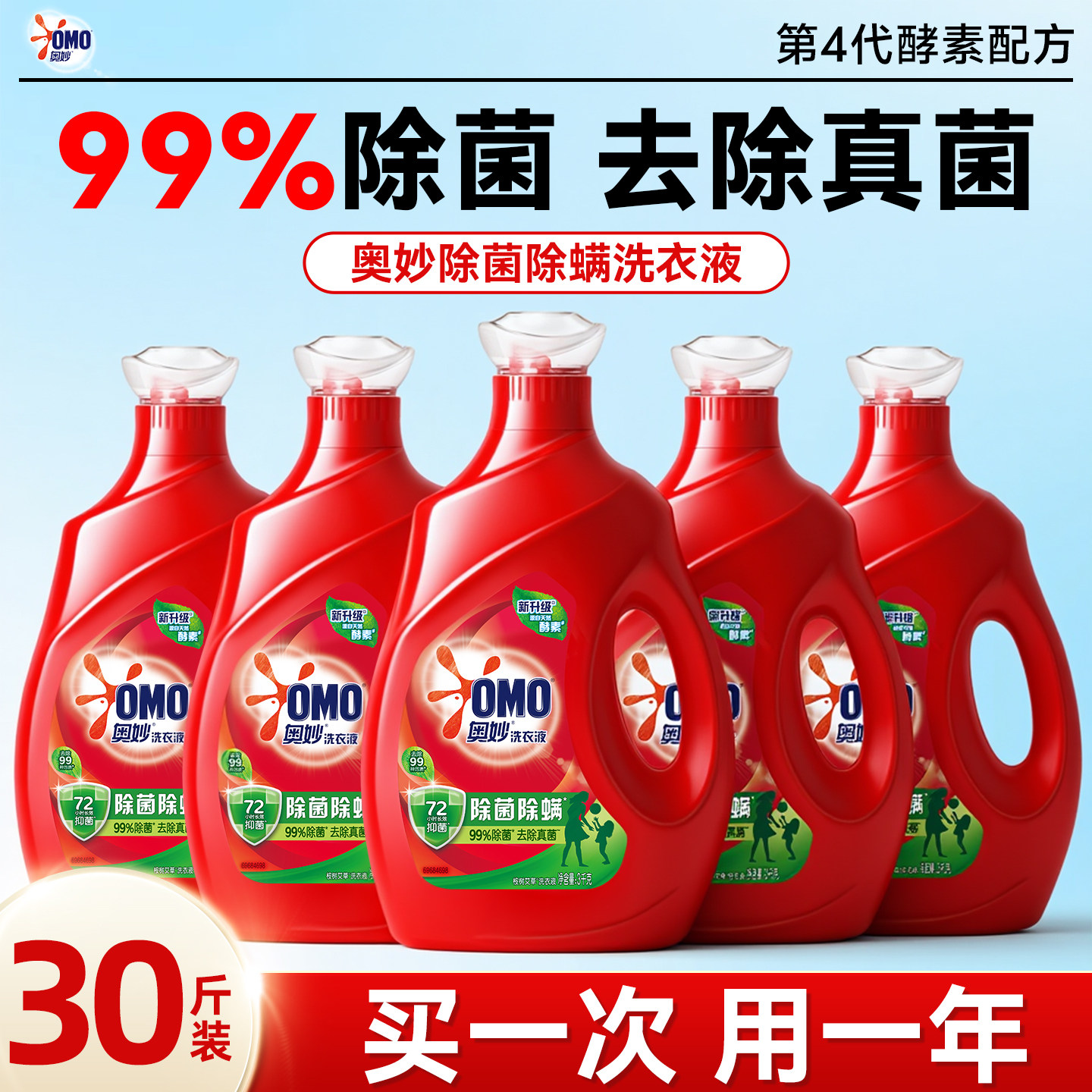 洗衣用大桶~好用又划算