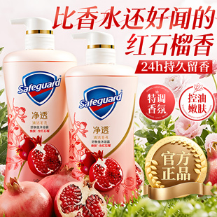 舒肤佳沐浴露液持久留香72小时香水男女士成人通用正品官方旗舰店