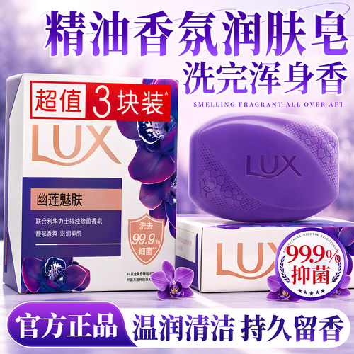 大师香氛！多块装超实惠官方正品