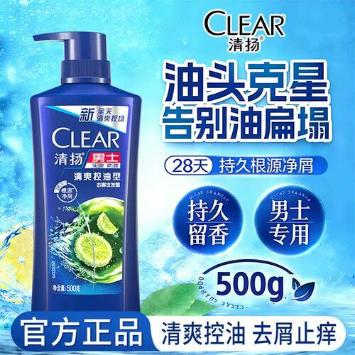 止痒家居洗护套旅行装瓶小包装第一名排行榜