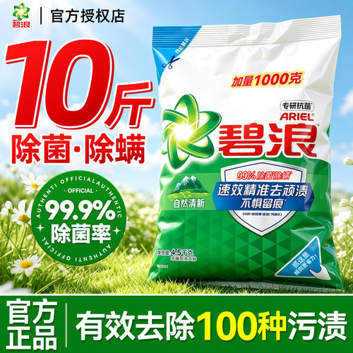 超大袋！屯一次用一年
