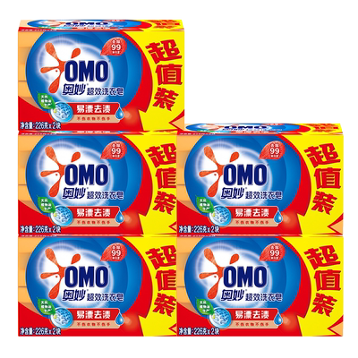 奥妙洗衣皂正品整箱批发