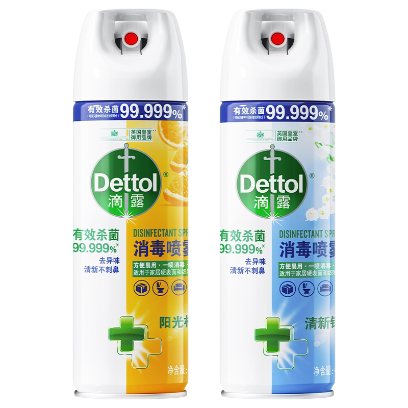 滴露鞋子除臭剂喷雾厕所除臭神器衣柜鞋柜卫生间杀菌去异味清新剂