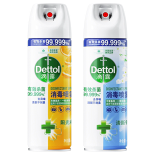 滴露鞋子除臭剂喷雾厕所除臭神器衣柜鞋柜卫生间杀菌去异味清新剂