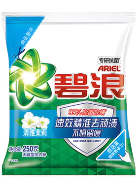 碧浪洗衣粉家用250g小包装整箱批