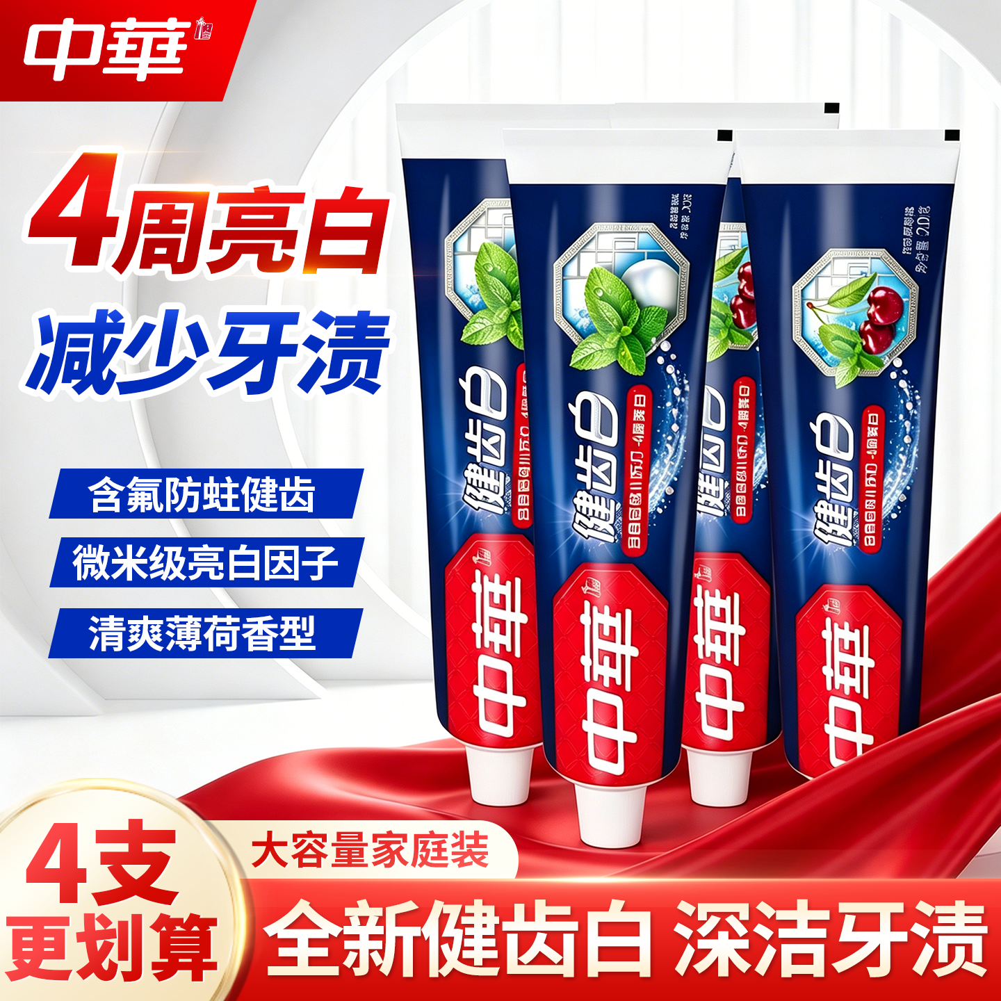 99%高纯度小苏打！中华官方正品