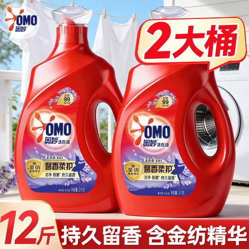 【持久留香】奥妙洗衣液家用香氛