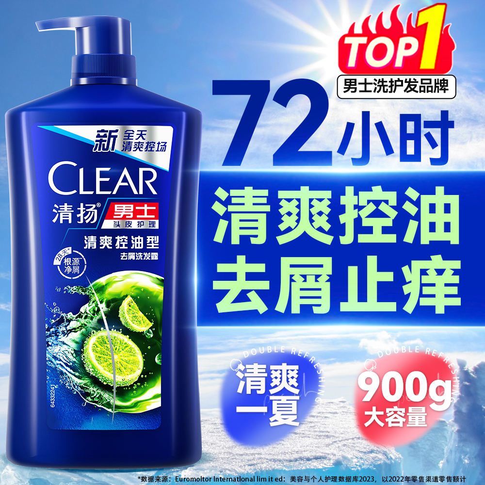 ڲϴסϴ500g+ԡ¶400g ֶحȥмϴˮ49.9Ԫ
