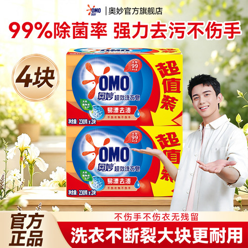 出行居家两用款！除菌留香双在线