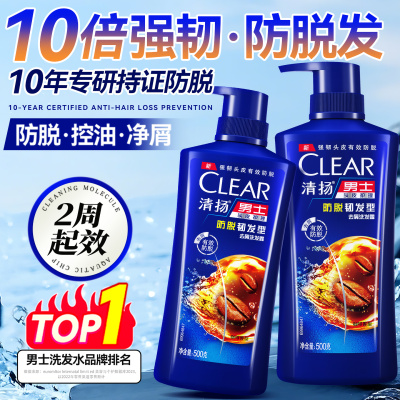 热销10亿药监局认证丨防脱洗发