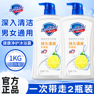 舒肤佳沐浴露官方正牌旗舰店洗澡男女士家庭装大容量1kg持久留香