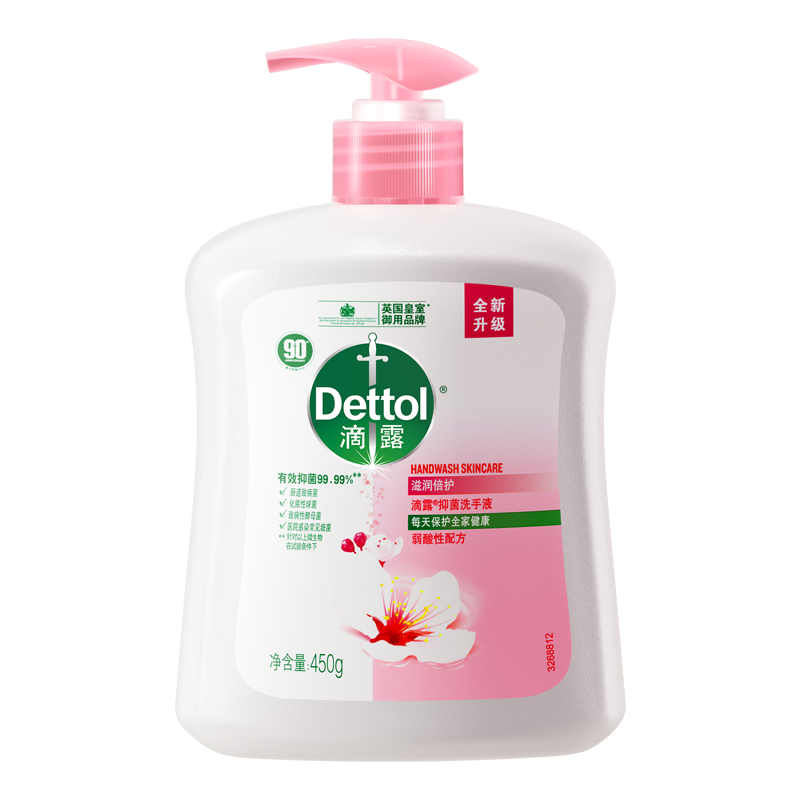 滴露抑菌洗手液家用实惠装