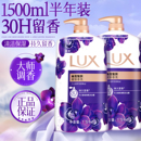 力士沐浴露液乳成人家庭装 官方旗舰店 大容量持久留香男女通用正品