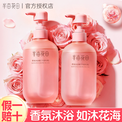 【浴后香喷喷】酣睡一整晚