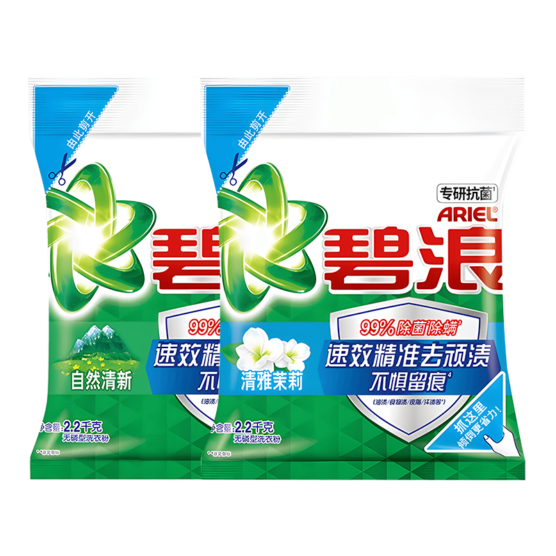 碧浪洗衣粉家用实惠装强力去污渍
