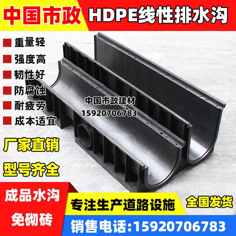 HDPE线性排水沟成品塑料水沟槽U型槽缝隙式盖板树脂成品排水沟盖