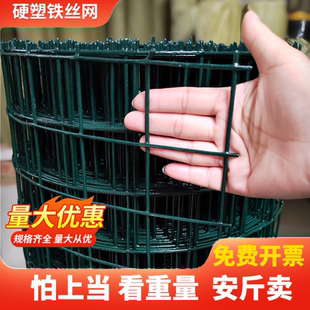 铁丝网围栏硬塑养殖网养鸡网荷兰网栅栏钢丝网隔离铁网防护网户外