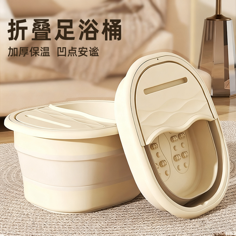 【宿舍可折叠】泡脚桶加厚可按摩