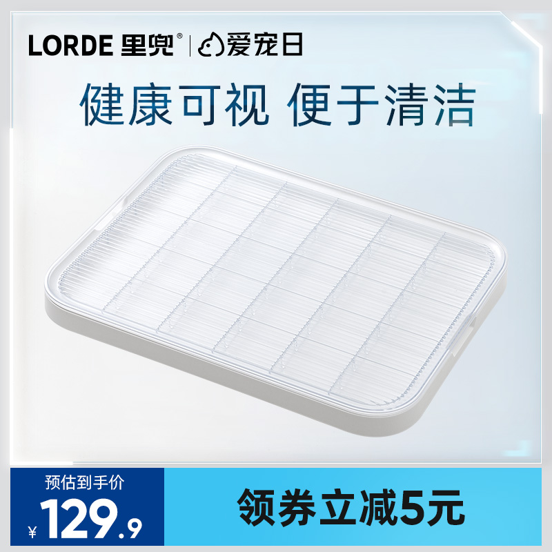 LORDE里兜狗狗厕所用品宠物神器大型小型犬自动上大号易清理便盆