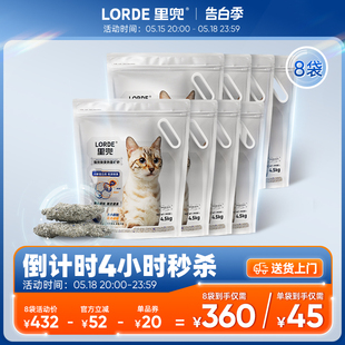 LORDE里兜猫砂小银钻矿砂猫沙钠基矿石猫砂除臭膨润土结团低尘