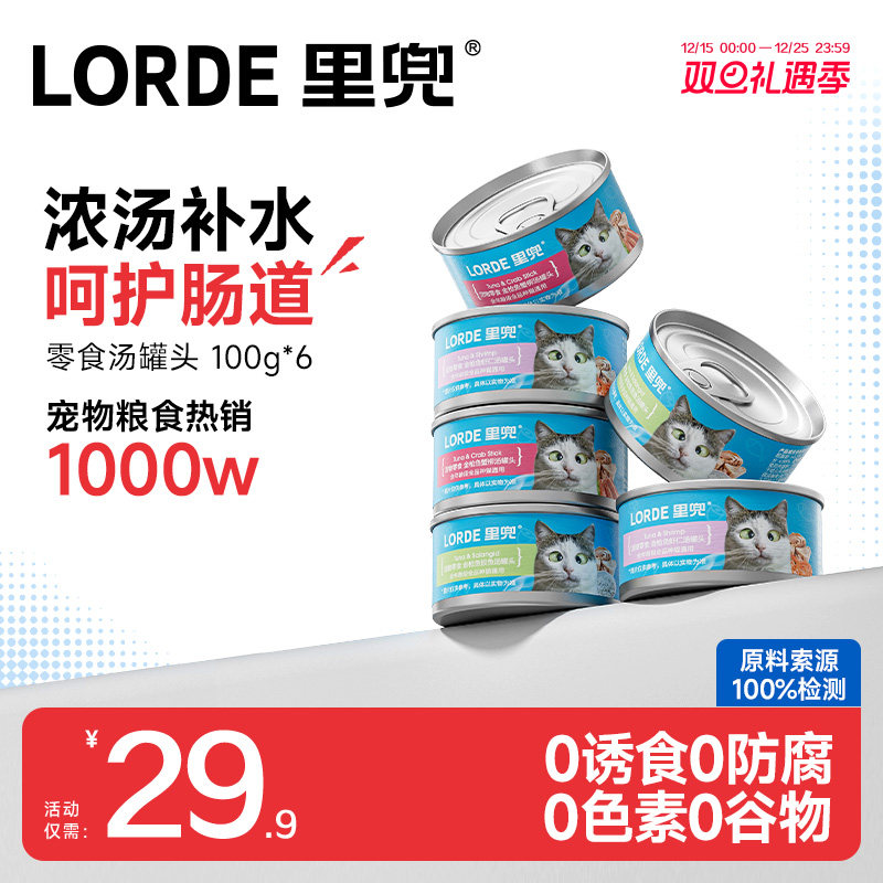 不含防腐剂和香精色素