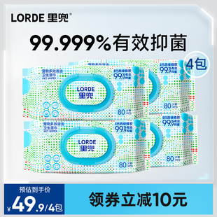 LORDE里兜宠物湿巾猫咪泪痕专用清洁消毒湿纸巾狗狗眼部擦脚除臭