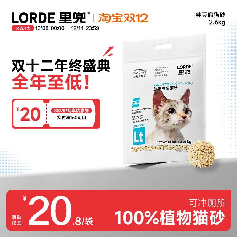 LORDEﶵèɰȥζ־װèɳƷ 64.96Ԫ