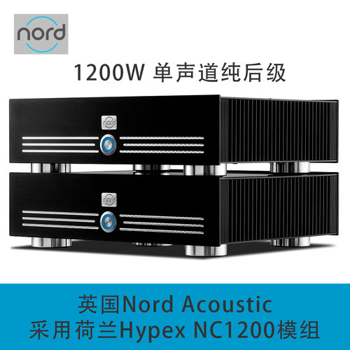 Hypex套件功率放大器1200w瓦