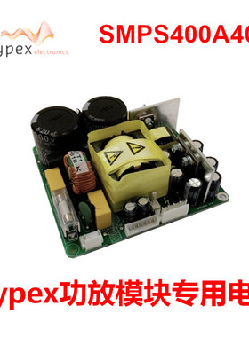 Hypex D类功放板专用开关电源模块SMPS400A400电路板HiFi音响